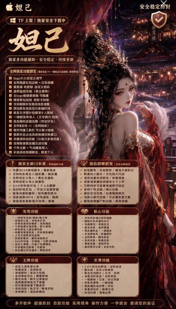 宣传海报
