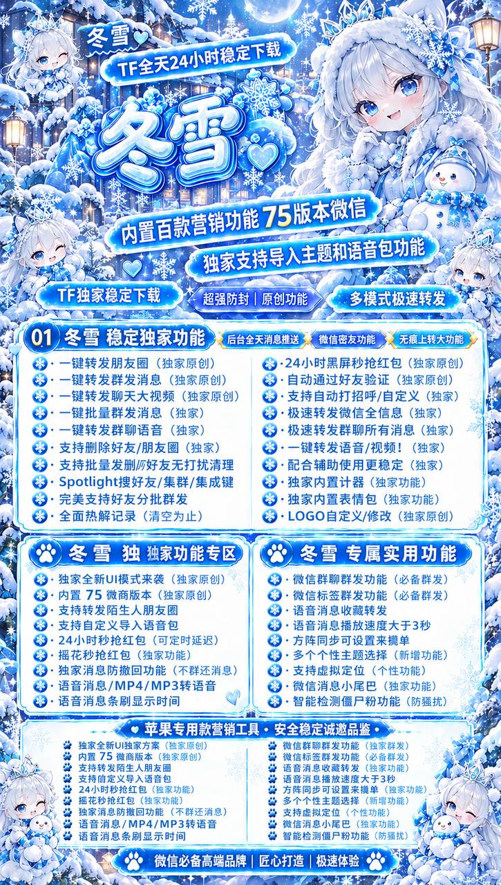宣传海报